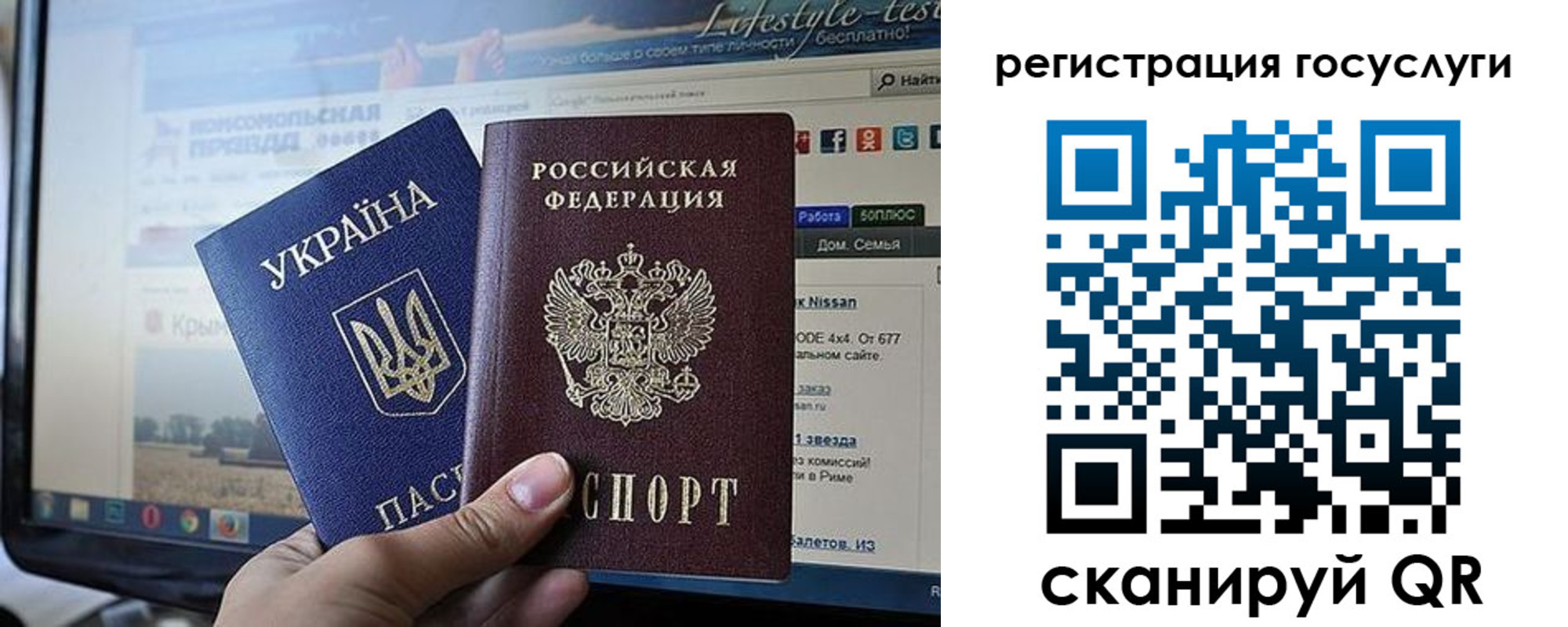временная регистрация поиск в Кусе
